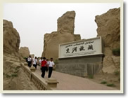 Qinghai Gansu Xinjiang 11 Day Tour